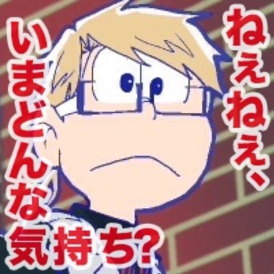 成瀬さんのプロフィール画像