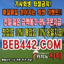 #온라인바카라게임 SAA668,COM (@0975rmstjq) Twitter