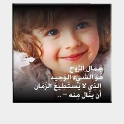 foufoulamtarqui's profile picture. 