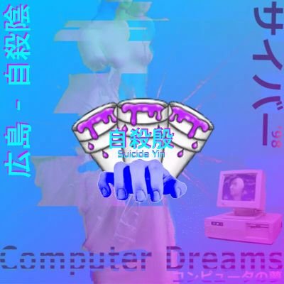 RealMotionless's profile picture. Cut me open, and tell me what's inside // Diagnose me cause I can't keep wondering why // And no it's not a phase cause it happens all the time