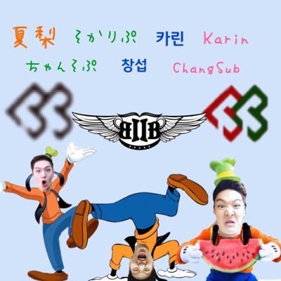 垢移動▷新垢【 @karin_CS_BTOB】