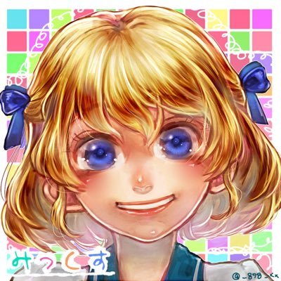 mixさんのプロフィール画像