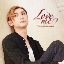 古川雄大の曲の歌詞をつぶやく【歌詞bot】です