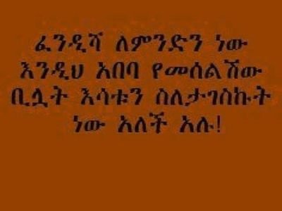 JemalMuhammed17's profile picture. 