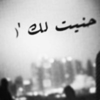 فحل الحديده جاد (@mradalsfany) 's Twitter Profile