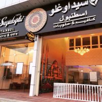 Seyidoglu _سيد أوغلو (@seyidoglu_gcc) 's Twitter Profile
