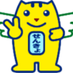 美濃加茂市選挙管理委員会 (@minokamo_senkyo) Twitter profile photo 美濃加茂市選挙管理委員会 (@minokamo_senkyo) Twitter profile photo
