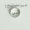 الحمدالله (@11d05dce12e2465) Twitter