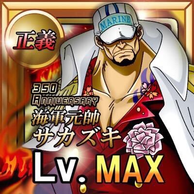 トレクル専用垢/1.6組/ランク400↑/ダンジョン毎にキャラ変えてます/キャラも多数レベルMAX所持/無言申請は受け付けてません。アカウント欲しい方DMください。