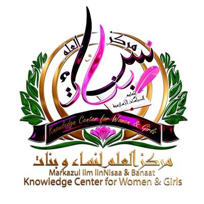 Knowledge Center for women and girls teaching Arabic and Islamic studies, cultivating the Muslimaat (female Muslims) by way of the Quran and Sunnah.