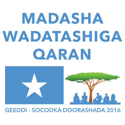 Somali National Consultative Forum on the Electoral Process, 2016.