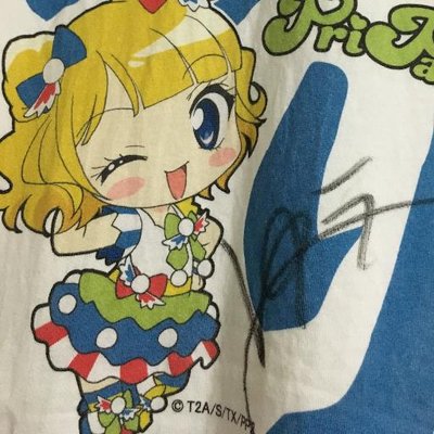 Zikkyousuruyo プリパラ61話 クールスキャンダル 恐縮です Pripara Zikkyousuruyo プリパラ61話 クールスキャンダル 恐縮です Pripara