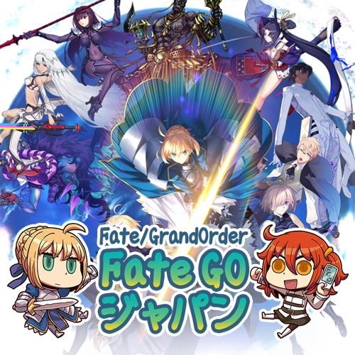 Fate/GrandOrder(フェイトグランドオーダー)の攻略情報や役立つニュースを毎日配信しています！