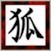 osusuki's profile picture. Technical Architect