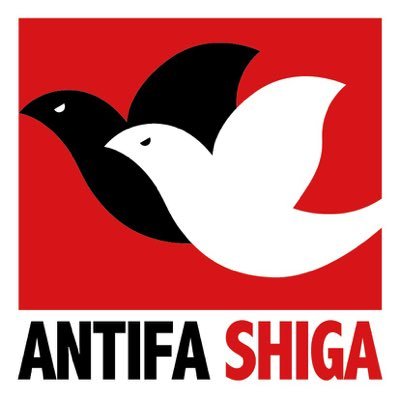 滋賀県から反ファシズム、反レイシズムを訴えるローカルアンティファ antifa.shiga@gmail.com