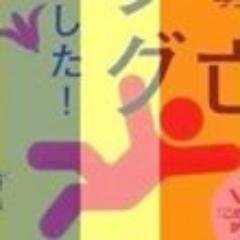 ミステリ作家。映画・小説レビューをyoutubeにて配信中! 第8回「このミステリーがすごい!」大賞隠し玉『死亡フラグが立ちました!』でデビュー。代表作は『ドS刑事』シリーズ、『偶然屋』『バリ3探偵圏内ちゃん』シリーズなど。推理作家協会会員