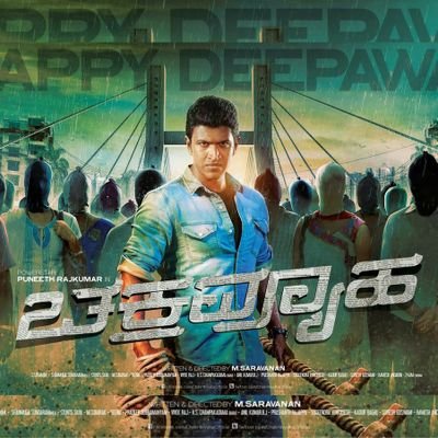AppuFC's profile picture. #Chakravyuha