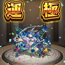 モンスト専用垢 (@19771022U) Twitter