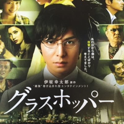 おすすめ 日本映画 Moviejapan3 Twitter