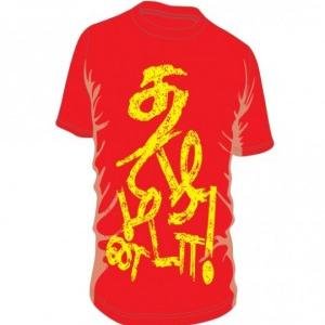 rajagopal52101's profile picture. 