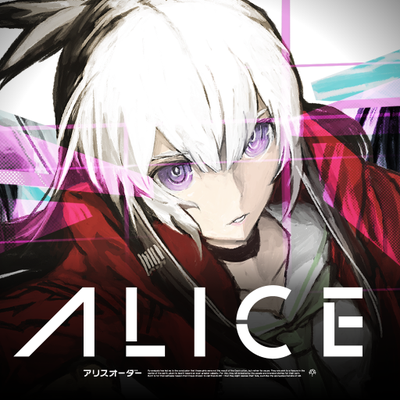 アリスオーダー公式運営 (@aliceorder_pr) / X アリスオーダー公式運営 (@aliceorder_pr) / X