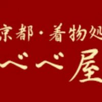 京都・着物処 ベベ屋 (@bebe_ya) 's Twitter Profile