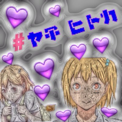 このたそさんのプロフィール画像