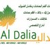 aldalia (@aldalia2050) Twitter profile photo aldalia (@aldalia2050) Twitter profile photo