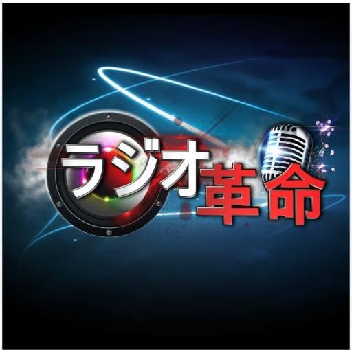 welcome to rajiokakumeiFMPro radio Japan j-pop k-pop j-music j-rock opening anime as well as the night club, live entertainment, and nightclub the must club.