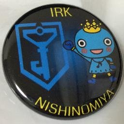 西宮に住んで18年になるおっさんです。ランチと道の駅がすきです 西宮ブログ→https://t.co/ZTdPhH8L22 西宮ランチブログ→西宮北口.com

#RT希望 #フォロバ #相互フォロー