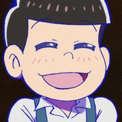 松野 トド松 スタバァ人 Todo Matuno Twitter