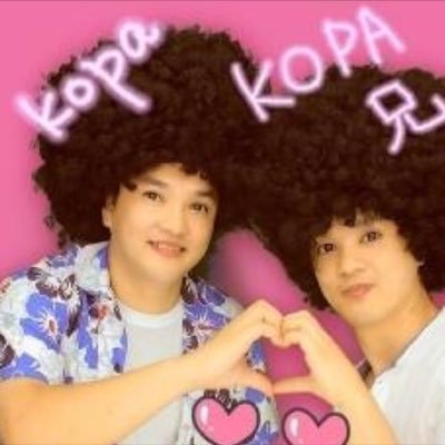 kopaさんのプロフィール画像