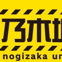 「バレッタ」新規の乃木坂工事中継です。握手会には参加しませんが、純粋に曲とパフォーマンスを楽しんでいます。乃木坂が好きすぎて、YouTubeにチャンネルをつくりました。 https://t.co/J8msvFn1KO