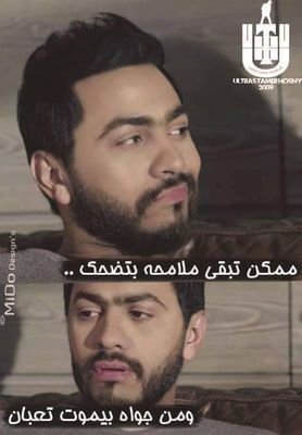 حب الروح افضل من حب الجسد فالروح باقيه ام المظهر يتلون مع الايام ويرحل
ولكن للاسف اصبح في هذا الزمن الحب مهنه للكذبين