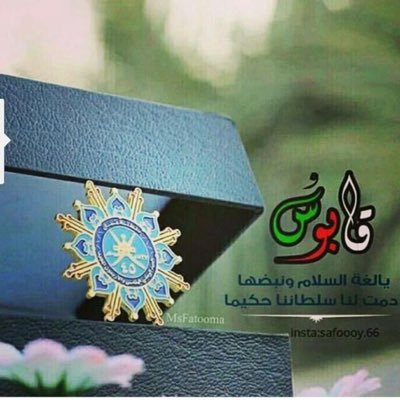 اخلاقي تاج ع راسي