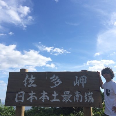 D_sk_kabu90's profile picture. 全国の地方都市を訪ねて回る日本一周の旅。各地の町おこしのアイデアを「学び」それを他の地域へ「つなぐ」 。日本を一周する自分だからこそできる地域と地域のバトン役。旅で得た経験を糧に地域復興を自らの手で！！ 熊本からスーパーカブ90に乗り全国を巡る旅。7／14〜。