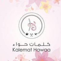 كلمات حواء (@kalemat_hawaa) 's Twitter Profile
