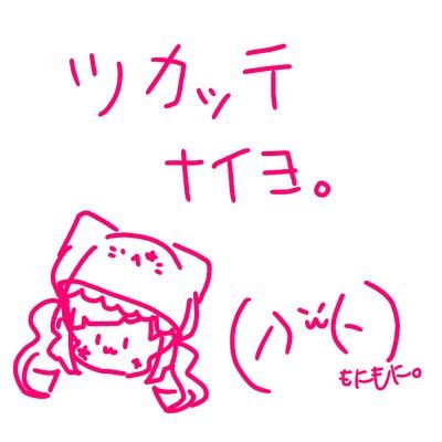 居ません。(にもだけど！！ﾂｶｯﾃﾅｲ)さんのプロフィール画像