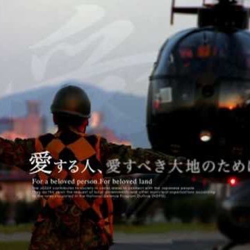 jieikan1961's profile picture. 三度の飯より自衛隊とアウトドアが好き!
・アウトドアが好きな方など良ければフォロー宜しくお願いします！ 　
・将来は山買ってキャンプ場作る&ログハウスセルフビルド

狼犬飼いたい...

将来の狩猟の為にハンター垢作りました
@Hunting_camper

ちなみによくやるゲーム「arma3」「EFT」