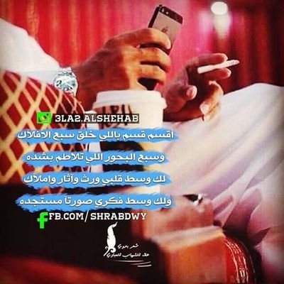 حبيبـــــــي الغالـي On Twitter هلا وغلا فيكم