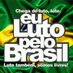 #VemPraRua (@vemprarua17abr) Twitter profile photo #VemPraRua (@vemprarua17abr) Twitter profile photo
