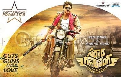 sreekanthpspk14's profile picture. 