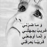 ذبحني الشووووق (@b50cf56e812a400) 's Twitter Profile