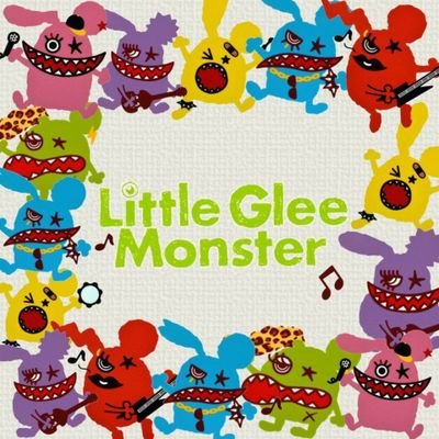 Little Glee Monsterの素晴らしさをより多くの人に知ってもらうためのアカウントです。よろしくお願いします