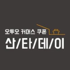 선물이 되는 문자 1899-2849 
모든인쇄물에 응모번호가 포함!
기존 인쇄물과 같은가격!
자체 경품 응모이기때문에 추가비용없음!