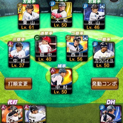 プロスピaアカウント P78wc1embhas1z1 Twitter プロスピaアカウント P78wc1embhas1z1 Twitter