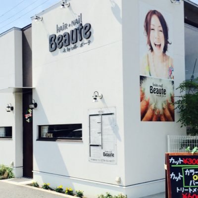 和歌山 岩出市 Beaute ボーテ Beaute 22 Twitter