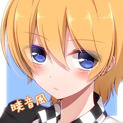 ♫暁音風♬さんのプロフィール画像