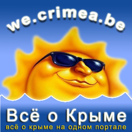crimea4you's profile picture. Всё о Крыме! Объявления, услуги, отдых и недвижимость в Крыму, новости, фото и видео о Крыме #Крым 2007-2027