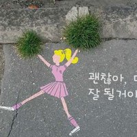 로저스 (@true4mj) 's Twitter Profile